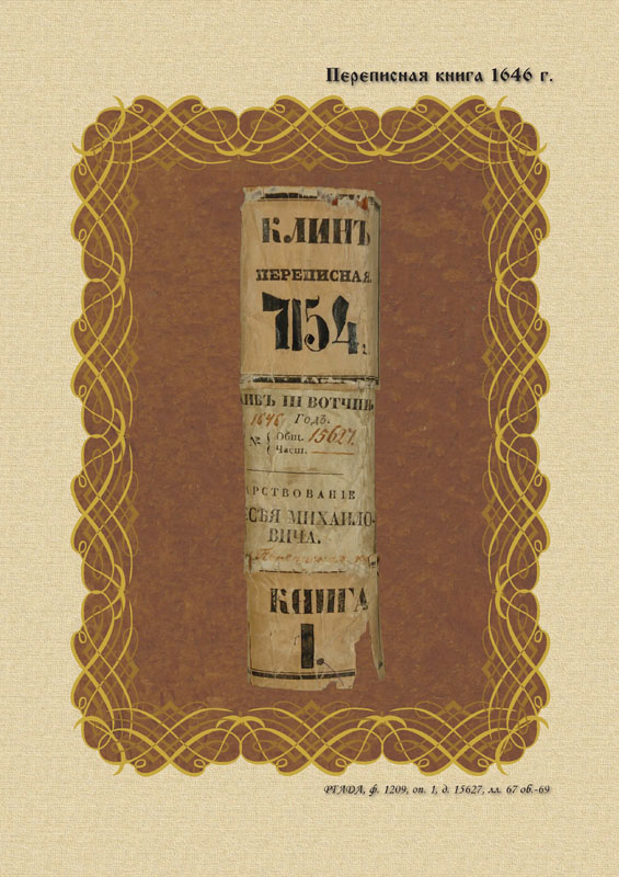 101