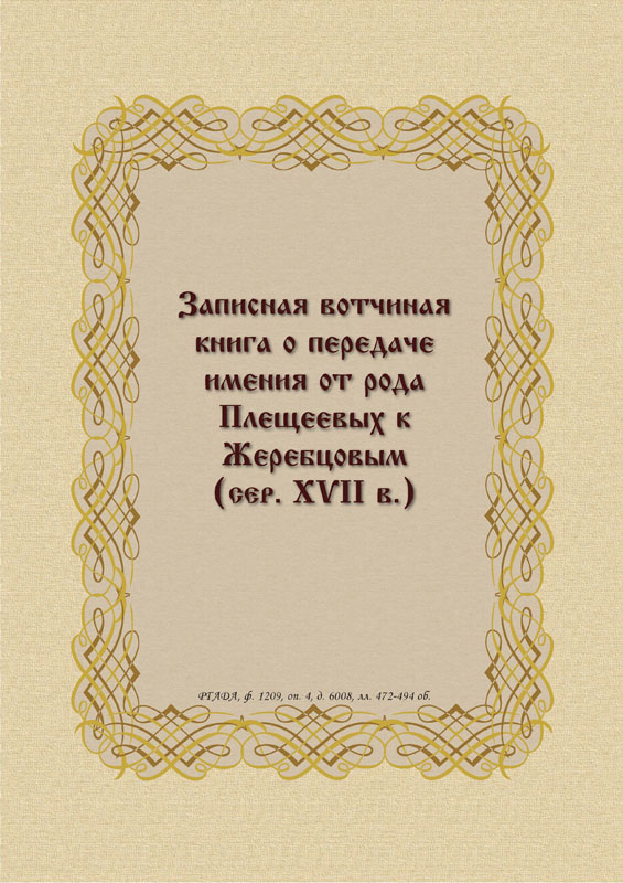 105