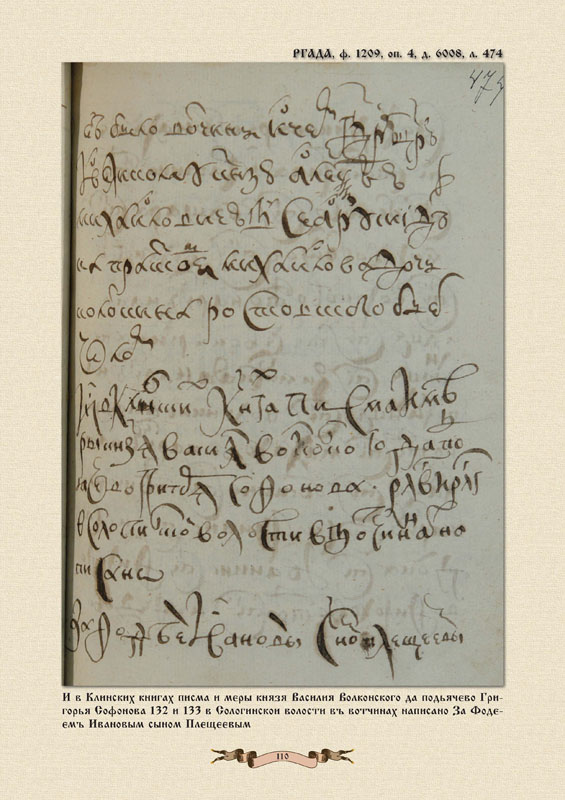 110