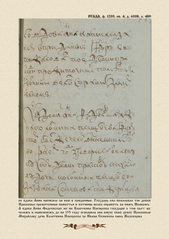 131