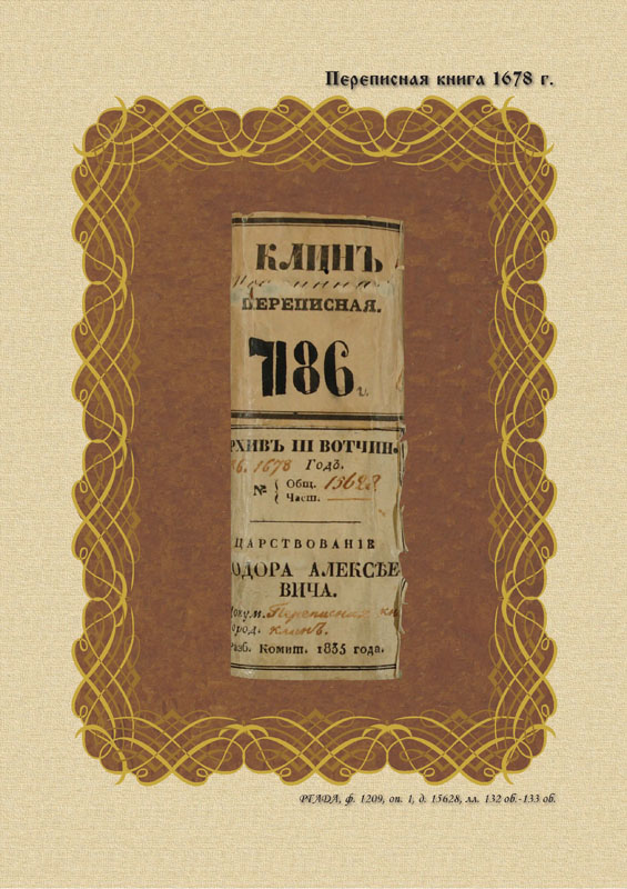 139