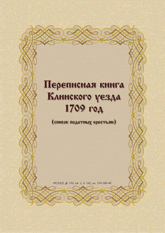 147