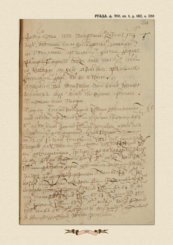 153