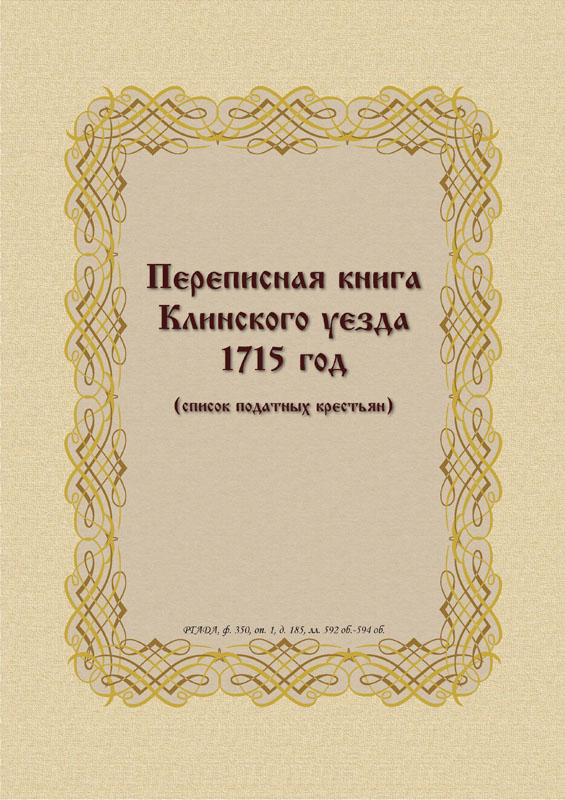169