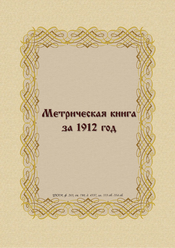 255