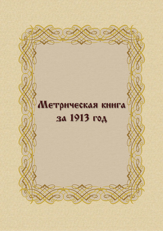 259