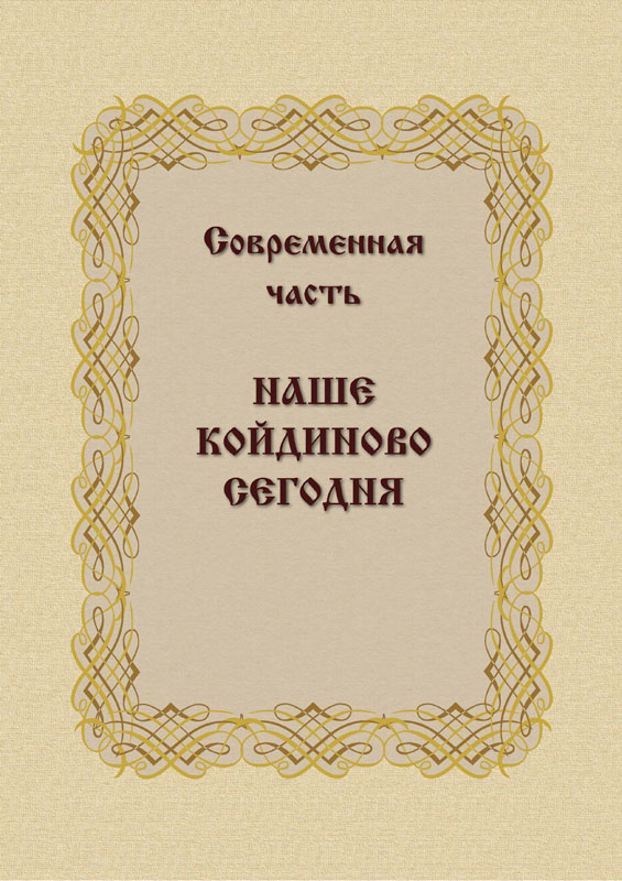 265