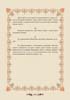 216